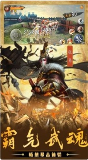 王者城池营地图2