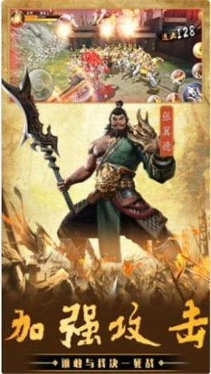 王者城池营地图3