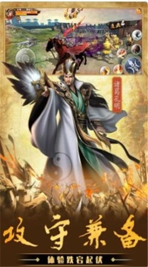 王者城池营地图1