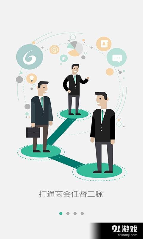 六脉神剑正版图6