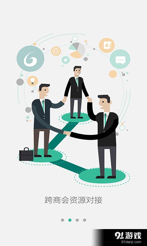 六脉神剑正版图1