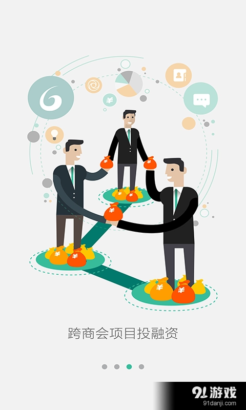 六脉神剑正版图5