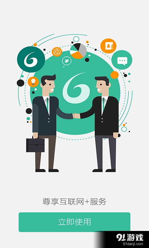 六脉神剑正版图2