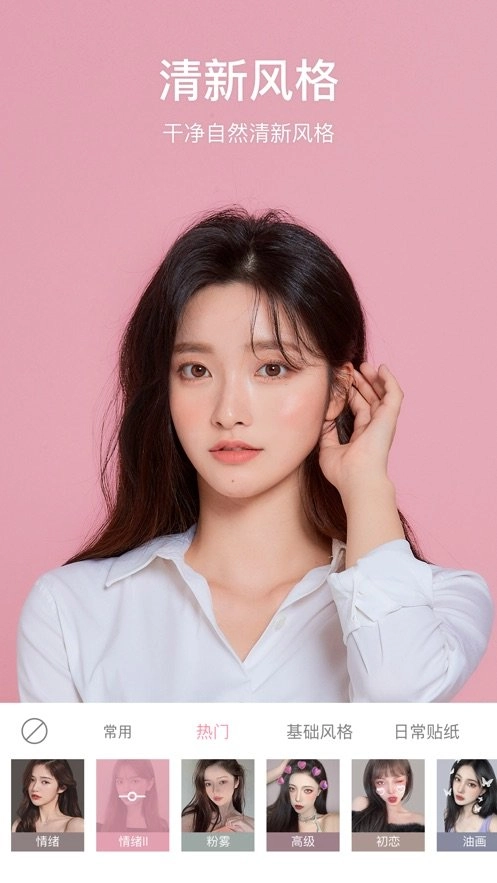 甜盐相机2026图2