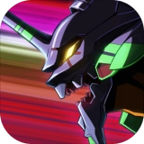 新世纪战士战斗领域中文版