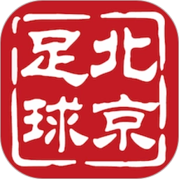 北京足球