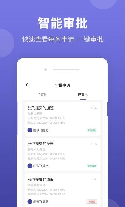 神農(nóng)大腦截圖1