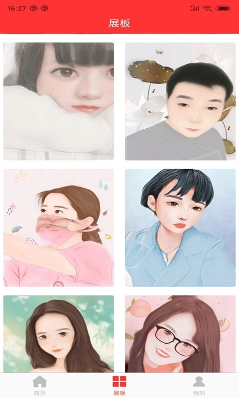 动漫头像快画图2