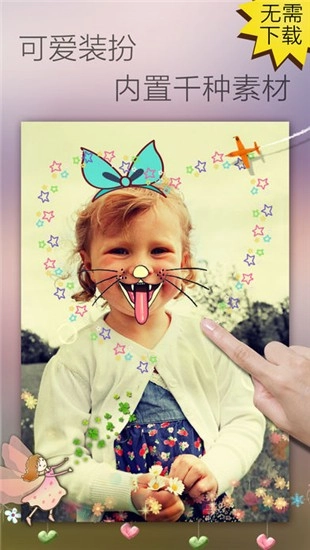 完美影像手机版截图3