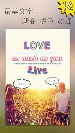 完美影像手机版截图1