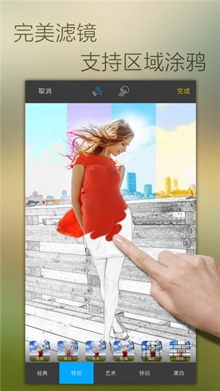 完美影像手机版截图2