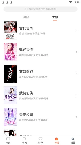 全免小说免费版