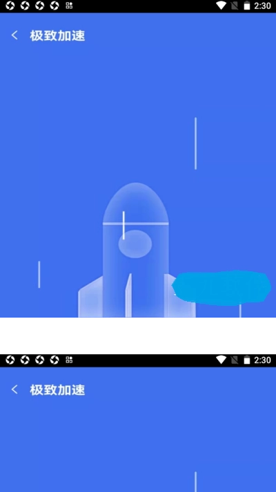 光速wifi卫士图2