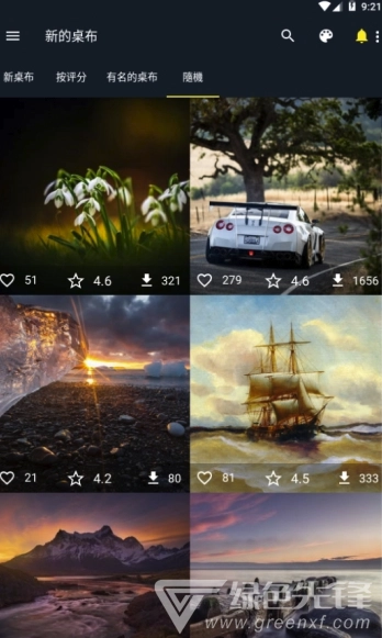 炫彩壁纸(炫彩壁纸)图3