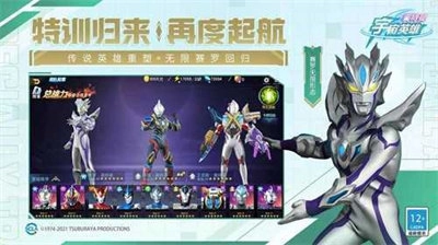 奥特曼宇宙英雄黑侠mod菜单飞翔图3