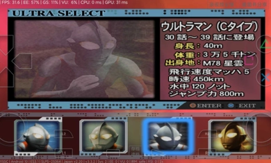 初代奥特曼空想特摄游戏纯净最新版图3