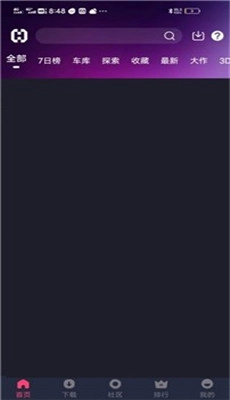 Hsteam游戏平台图1