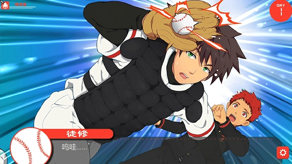 bacchikoisc汉化版(2)