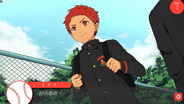 bacchikoisc汉化版(3)