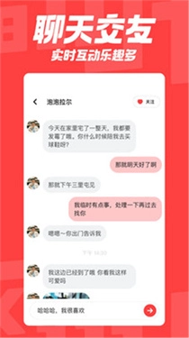 翻咔无广告版图2