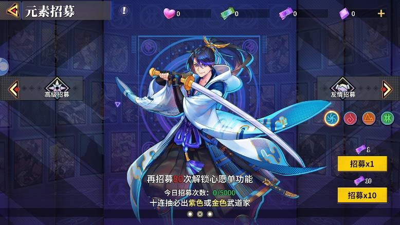 全明星格斗截图0