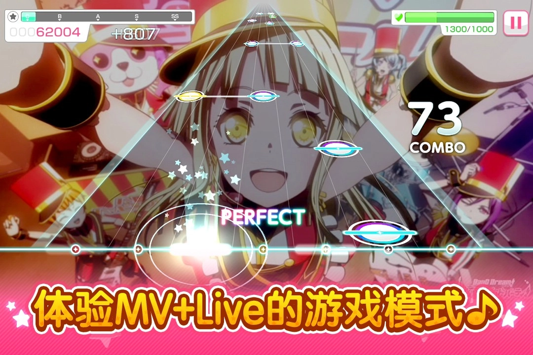 梦想协奏曲！少女乐团派对！国服