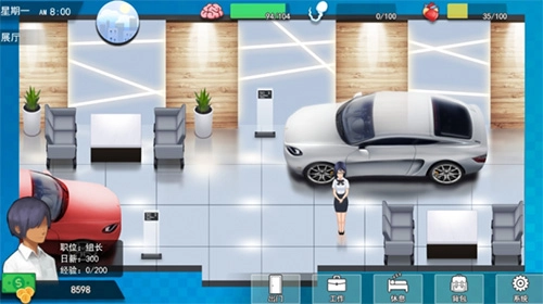 职场狂想曲安卓版图3