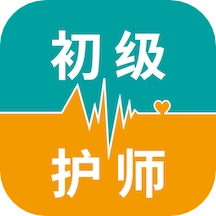 初级护师智题库安卓版