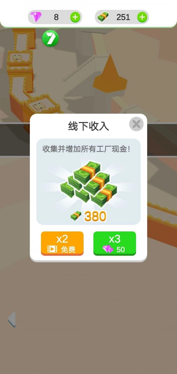 闲置的城堡防御正版图5