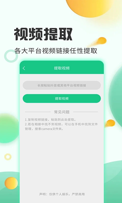 去水印工厂图5