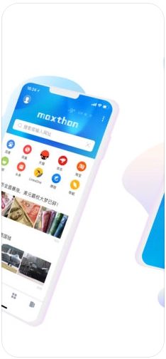 傲游5云浏览器(原傲游云浏览器)图3