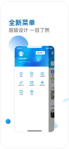 傲游5云浏览器(原傲游云浏览器)图1
