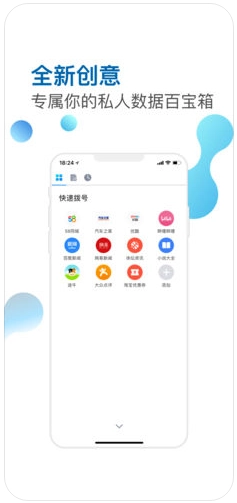 傲游5云浏览器(原傲游云浏览器)图5