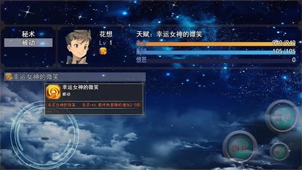 开局抽取超级天赋(1)