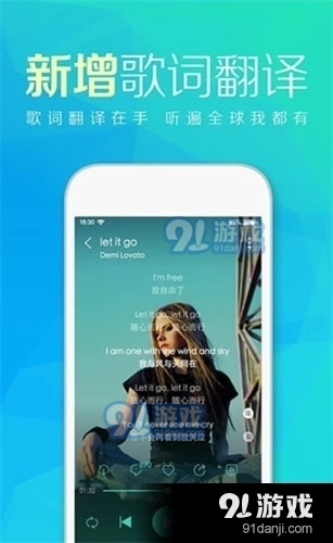 天天動聽手機版截圖1