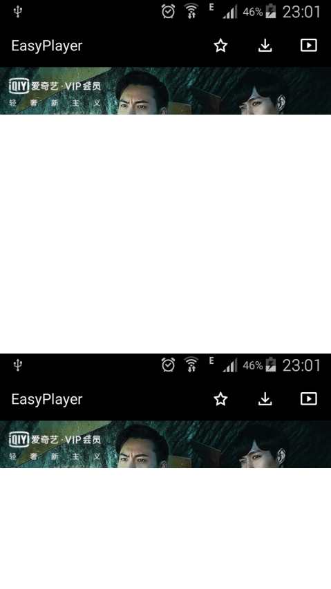 EasyPlayer通用版图2