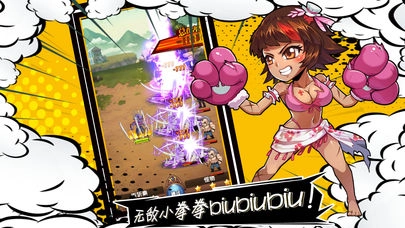 漫画群英会最新版图1