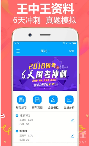 王中王资料(王中王资料全部大全)图1