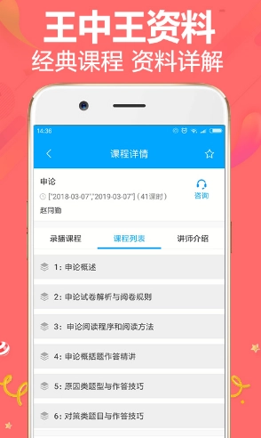 王中王资料(王中王资料全部大全)图3