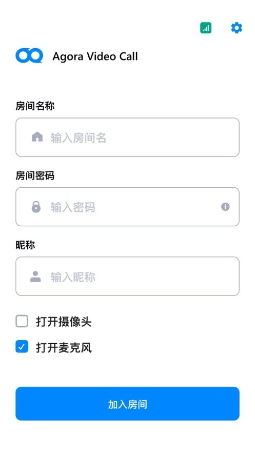 Agora Video Call图1