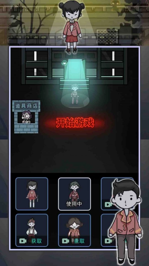 猎梦者宿舍之伥鬼图5