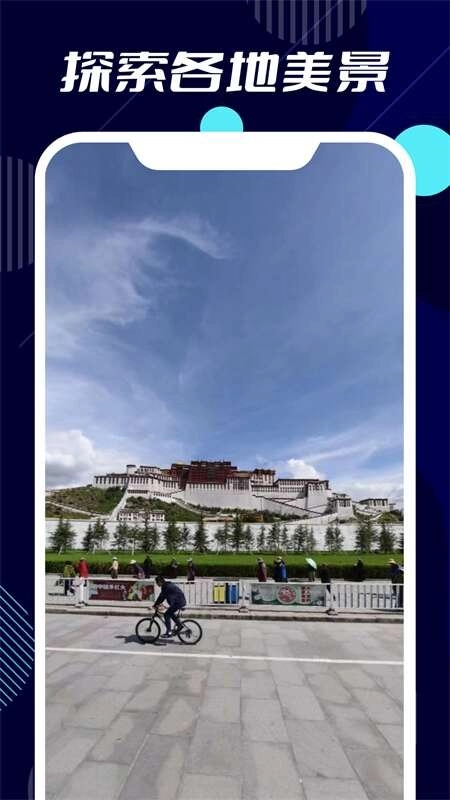 3d高清世界地图