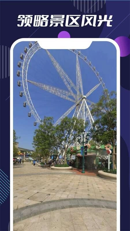 3d高清世界地图