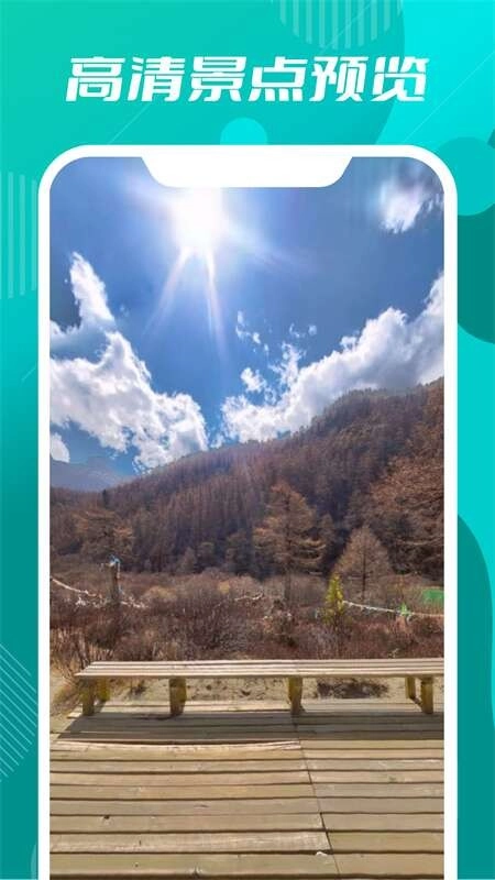 3d高清世界地图