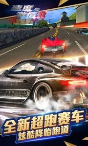 速度与激情8正版