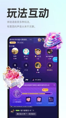 声浪图4