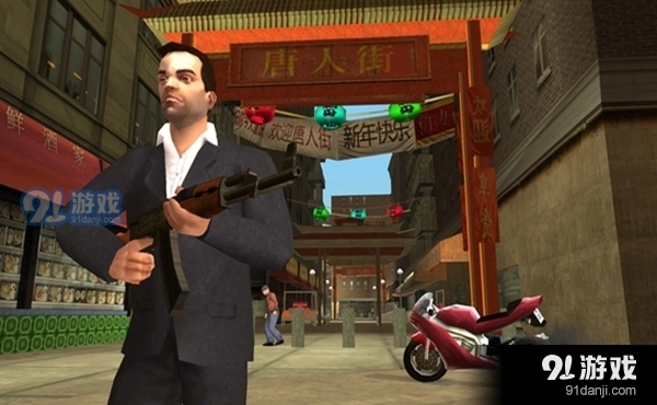 侠盗飞车4免费版图5