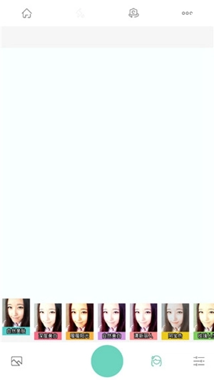 全能相机旧版图3