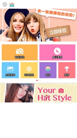 全能相机旧版图2