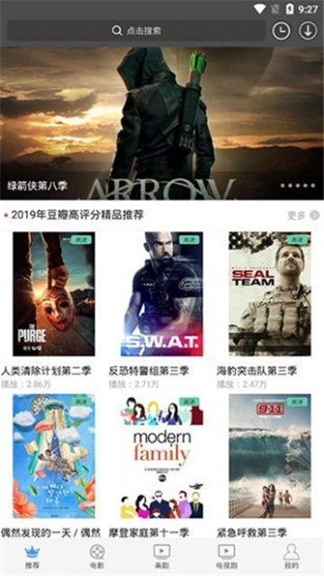 仙人掌視頻截圖1